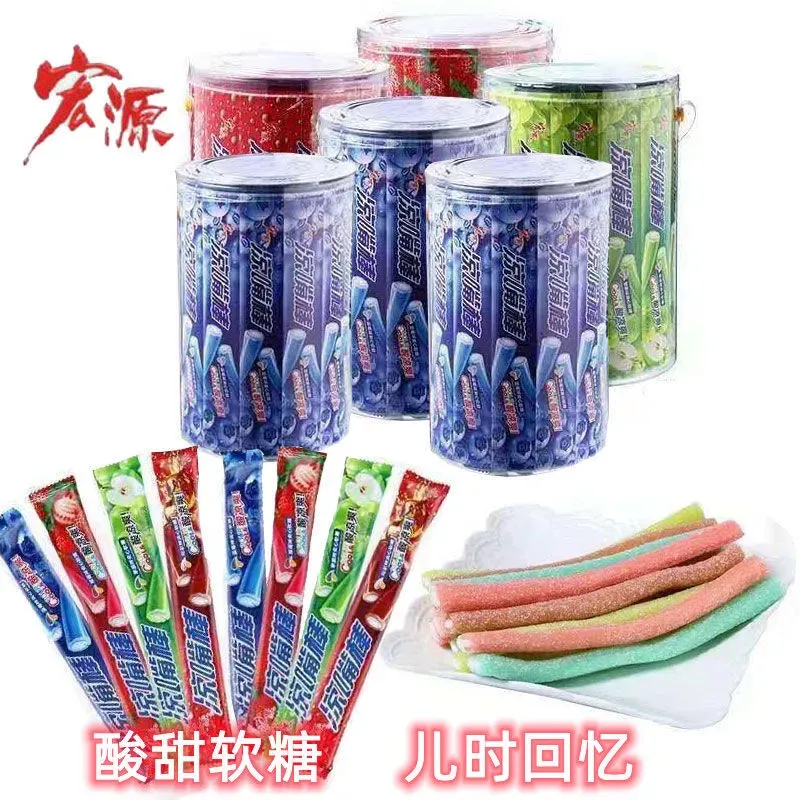 宏源夹心软糖凉嘴棒水果味童年怀旧零食8090糖果儿时零食,淘宝优惠券,粉丝福利购,淘宝优惠卷