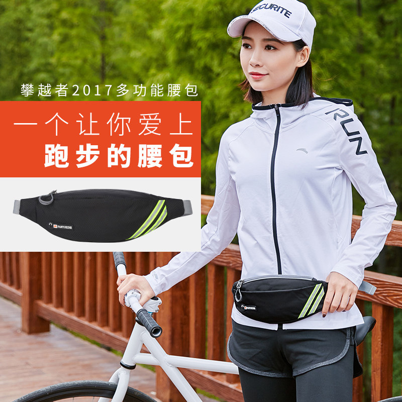Sports running waist bag for men and women fitness