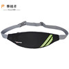 Sports running waist bag for men and women fitness