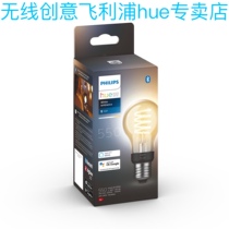 Philips Hue A60 Edison retro industrial wind smart E27 colour temperature dimming glass bulb homekit