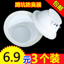 Squatting toilet Toilet Deodorant toilet Odorant Squatting-type deodorizer Toilet Stool Pool Stopper for Home