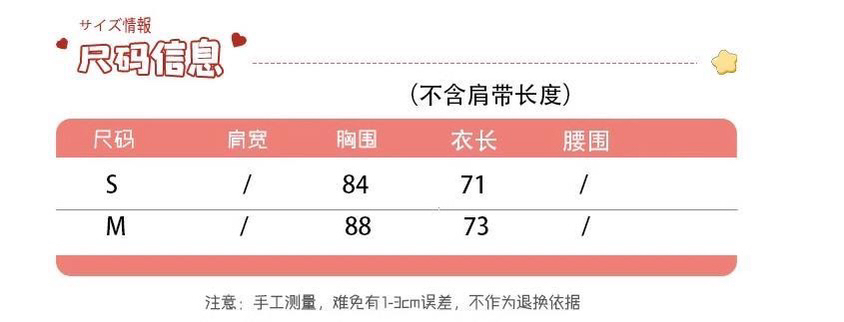 楞之岛民族风粉绿碎花拼接褶皱吊带宽松花苞连衣裙女2024夏新款