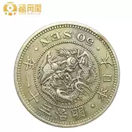 明治钱 新人首单立减十元 21年9月 淘宝海外