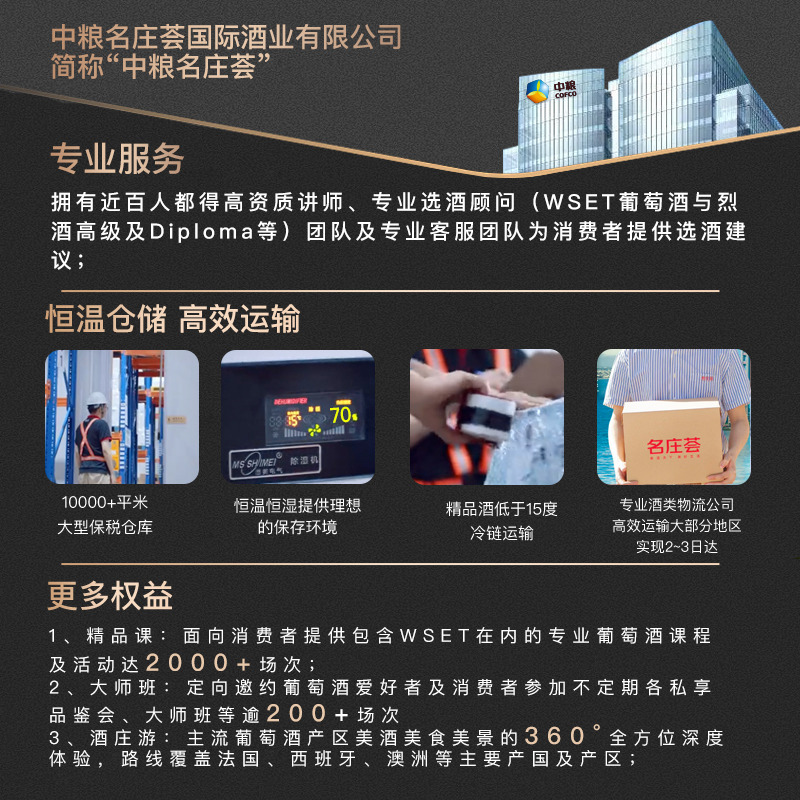 法国波尔多右岸柏菲正牌干红葡萄酒750ml单支中粮原瓶进口红酒