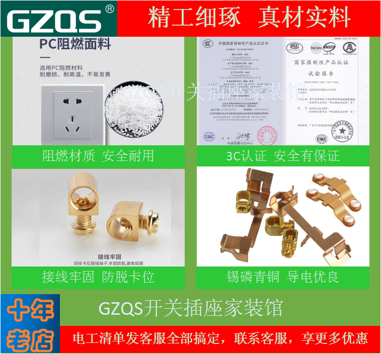gzqs 开关插座面板家用V8银86型USB插座一开五孔暗装墙壁16A插座,淘宝优惠券,粉丝福利购,淘宝优惠卷