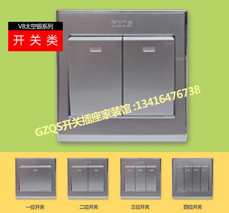 gzqs 开关插座面板家用V8银86型USB插座一开五孔暗装墙壁16A插座,淘宝优惠券,粉丝福利购,淘宝优惠卷