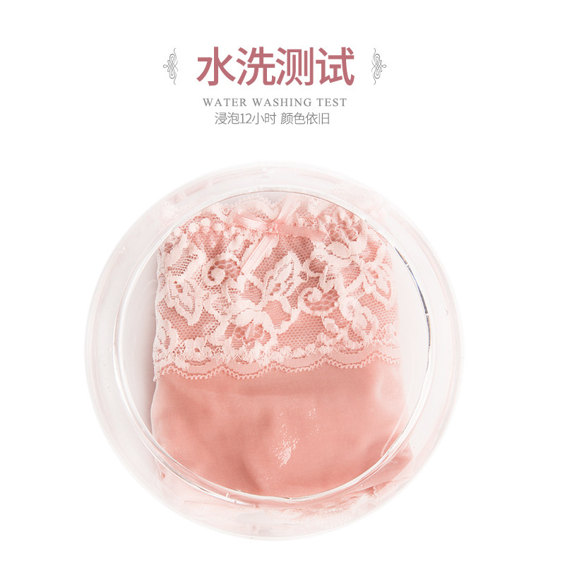  南极人映潮内裤