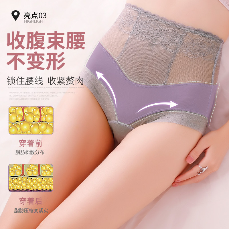 高腰内裤女纯棉抗菌裆 南极人映潮内裤