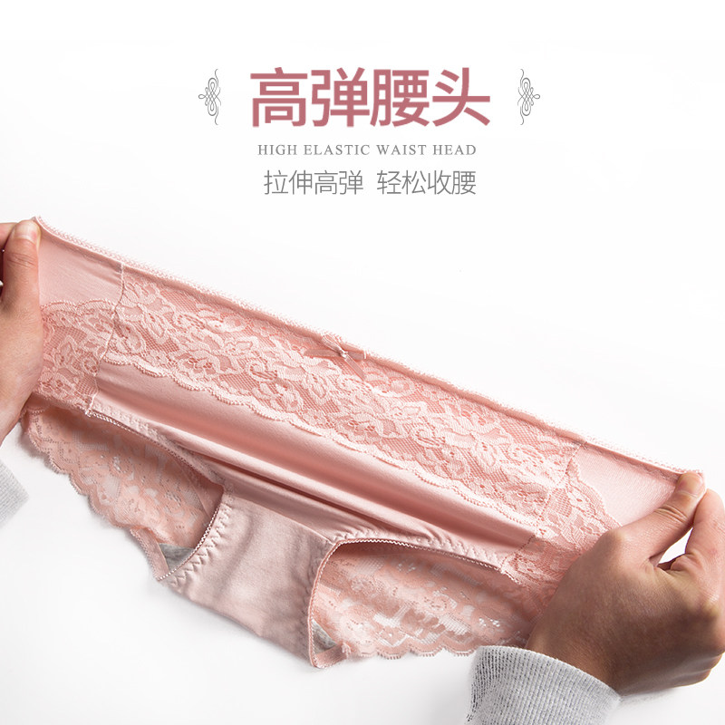  南极人映潮内裤