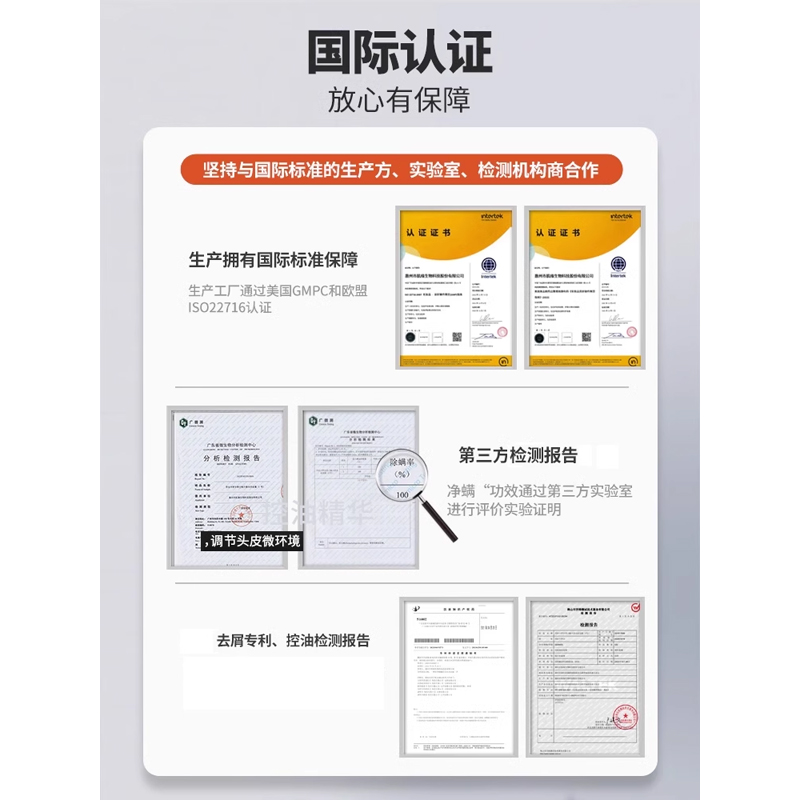 洗发水男士专用去屑止痒控油蓬松氨基酸香氛洗发露沐浴露套装正品