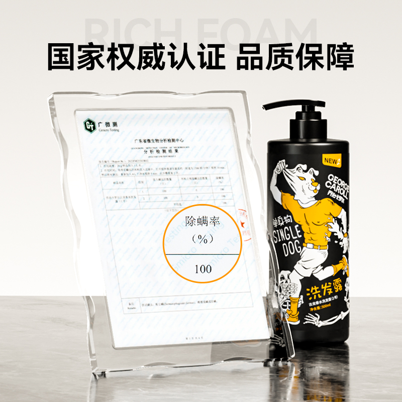 洗发水控油蓬松去屑大瓶洗头膏男士专用洗发露洗发液正品官方品牌