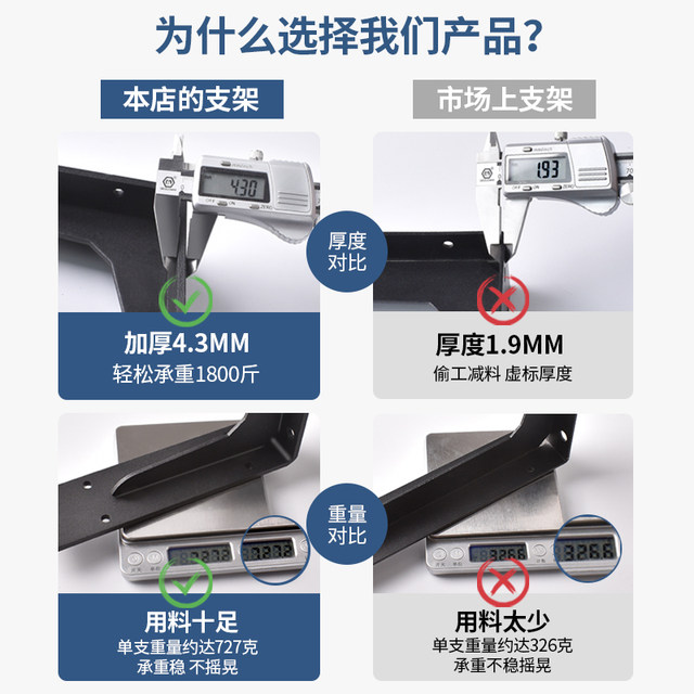 The thickened tripod bracket has a load-bearing capacity of 1800 Jin, which is equal to 0.5 kg, and the bending compensation is guaranteed.