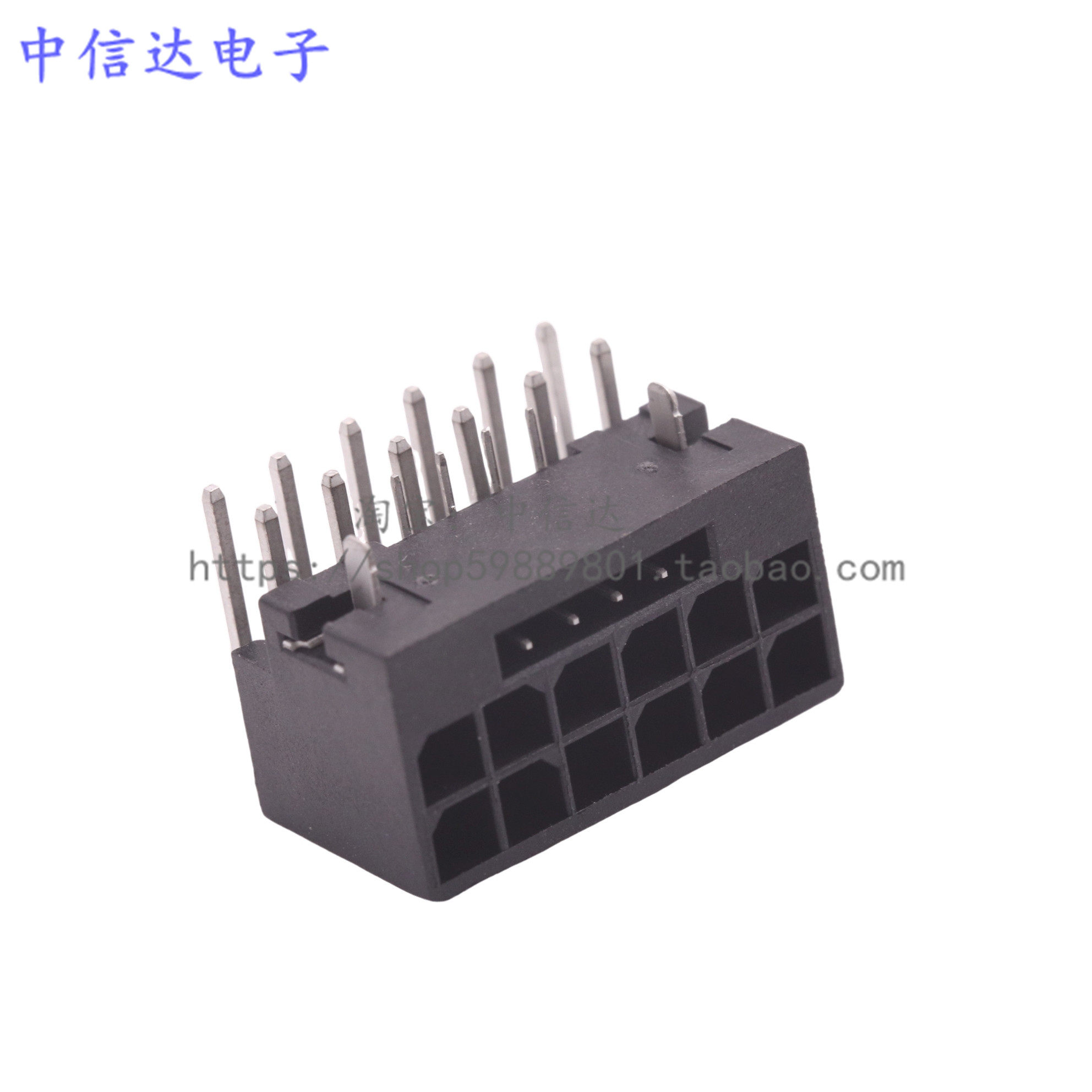少林足球国语版