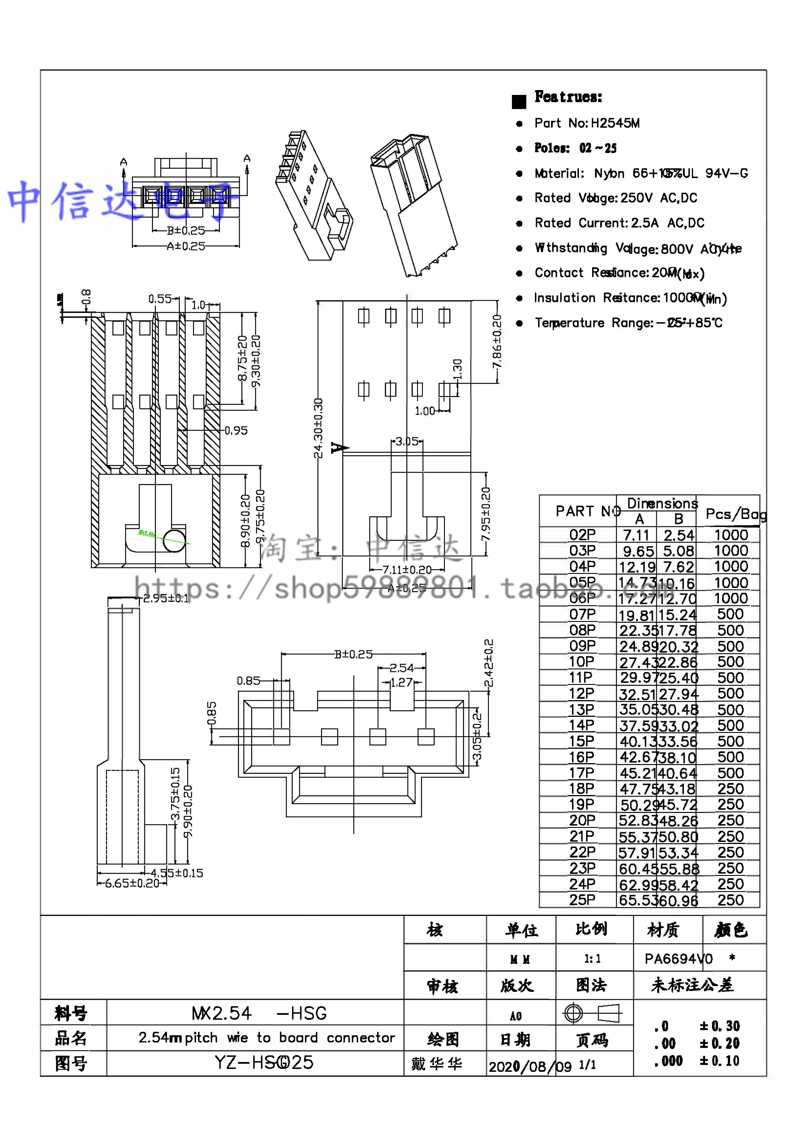 带扣杜邦母壳MX2.54MM带锁杜邦空接杜邦-2R 3Y4P CD-ROM2.54母壳 - 图3