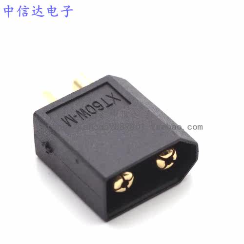防水黑色AmassXT60W-M/F公母 大电流 镀金插头航模电池插头接插件 - 图1
