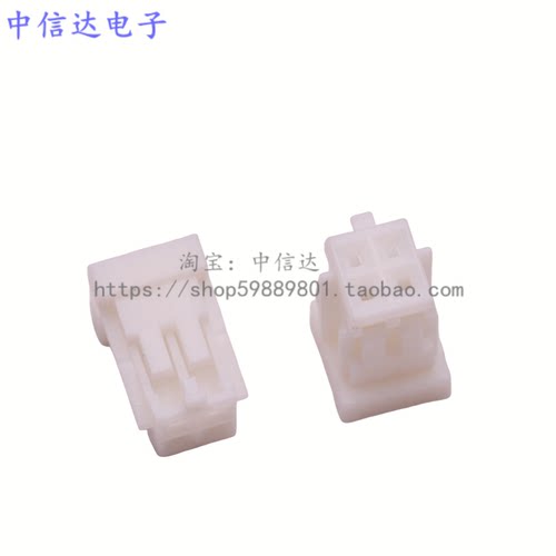 XHD双排接插件 连接器 代替广HRS 2.5MM DF1B-10DS-2.5RC插头插座 - 图0