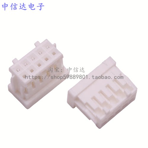 XHD双排接插件 连接器 代替广HRS 2.5MM DF1B-10DS-2.5RC插头插座 - 图2