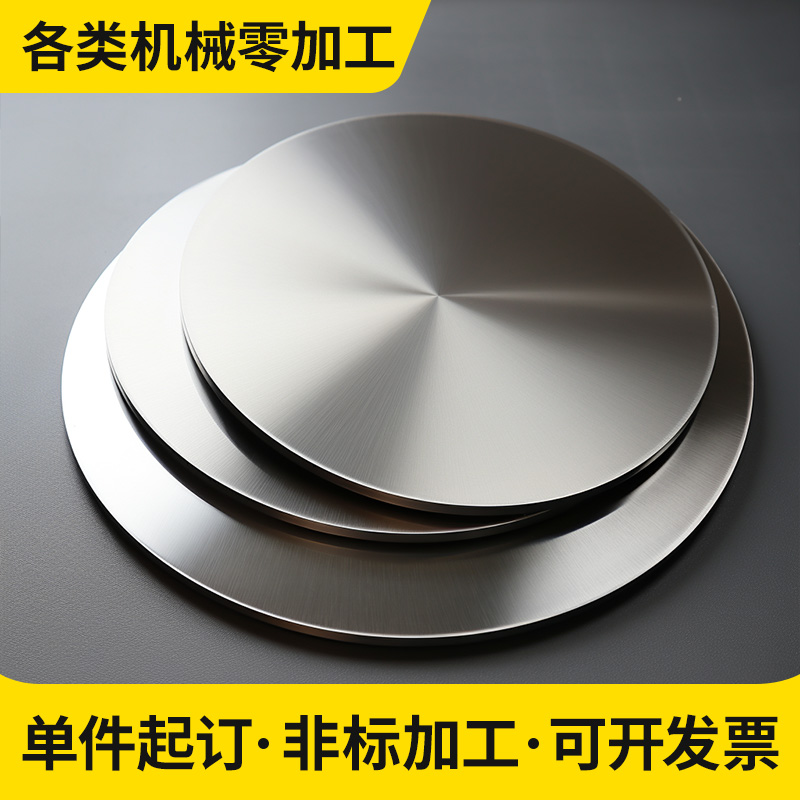 cnc加工铝合金不锈钢零件五轴非标定制机械五金车铣床黄紫铜,淘宝优惠券,粉丝福利购,淘宝优惠卷