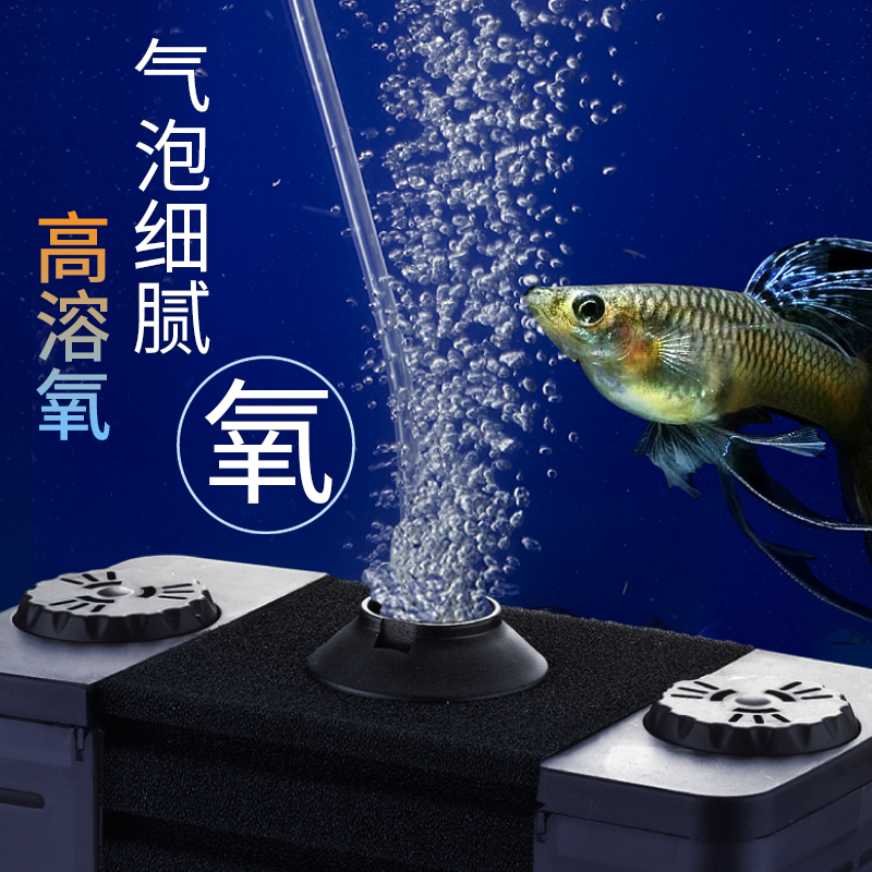 时代水族孔雀鱼鱼缸水妖精过滤器中小型反气举静音增氧滤材水妖灵