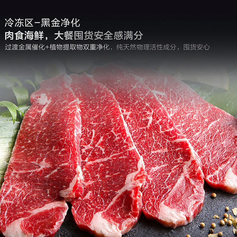 [新品补20%]统帅海尔出品575双系统十字对开门大容量1级风冷冰箱