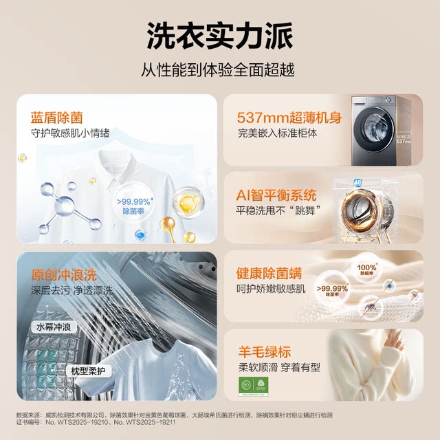 Haier 11kg large drum diameter large capacity variable frequency household drum washing machine flagship store 58e