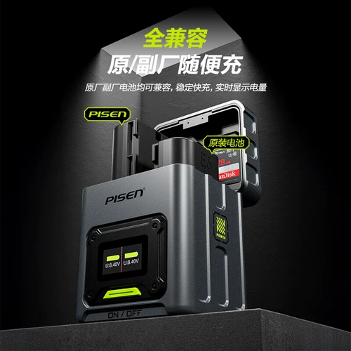 Pinsheng NP-W-W235 Камера Аккумуляторное зарядное устройство быстрого зарядки, подходящая для GFX100RF FUJI GFX100 Второго поколения GFX100S 2-го поколения GFX50 II XH2 XS-20 X-S20