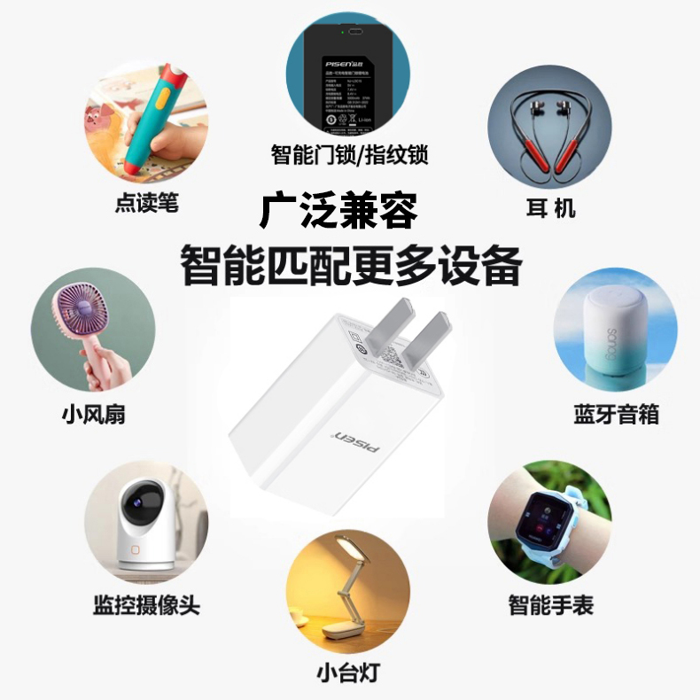 品胜5v1a2a慢充充电头10w充电器5w适用苹果手机耳机手表摄像头小音响点读笔无线wifi风扇小台灯风扇智密码锁 - 图2