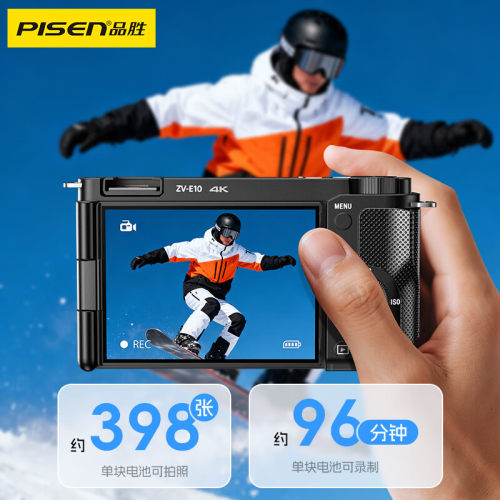 品胜NP-FW50电池npfw50适用索尼a6300 A72 A6500 a5100 NEX5N nex6 QX1微单nex7 a6100 A7S RX10M3 M4充电器 - 图1