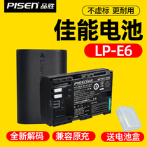 Pint winning LP-E6 battery applies Canon EOS 5D4 5D3 5D3 60D 80D 6D 70D 90D 5D2 6D2 lpe6n lpe6n lpe6n 70D 70D LP