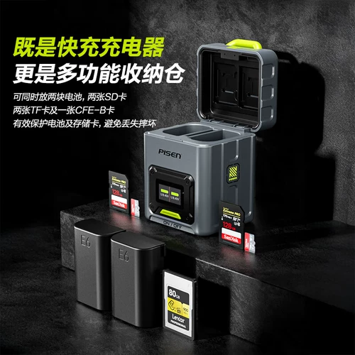 Pinsheng NP-W-W235 Камера Аккумуляторное зарядное устройство быстрого зарядки, подходящая для GFX100RF FUJI GFX100 Второго поколения GFX100S 2-го поколения GFX50 II XH2 XS-20 X-S20