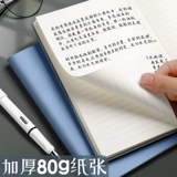 Сначала Qianzi 缛 ns 缛 Rising Binbin Литература и художественное бюро Mai Студент мягкая кожа бизнес 笱