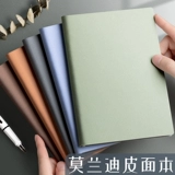 Сначала Qianzi 缛 ns 缛 Rising Binbin Литература и художественное бюро Mai Студент мягкая кожа бизнес 笱