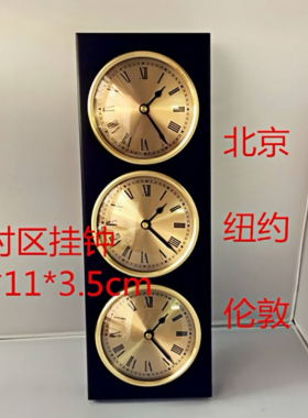 时区间钟温湿度表礼品LOGO定制