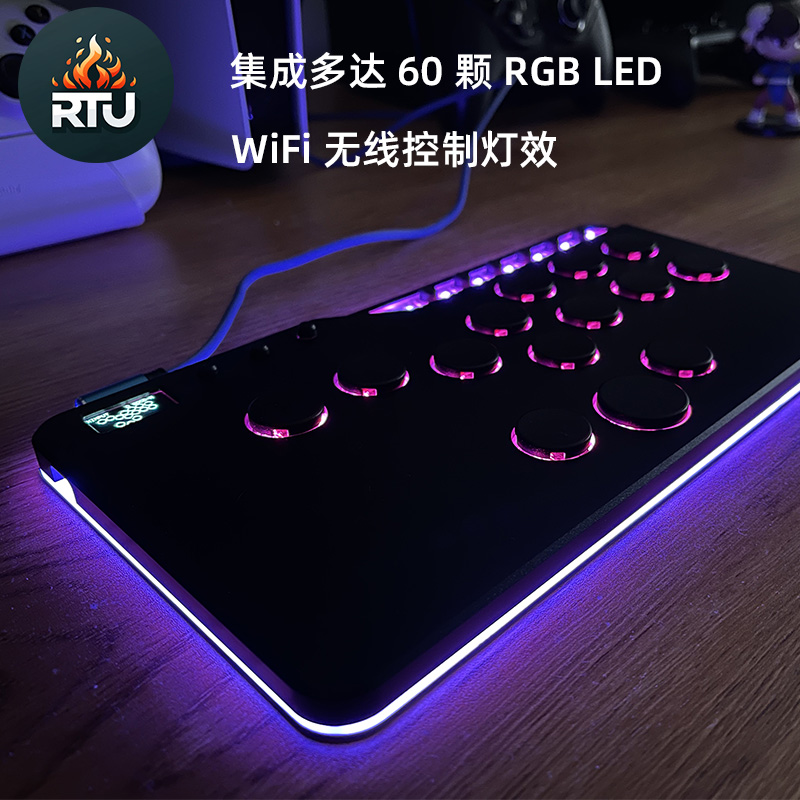 RTU 2024新品 萤火虫 街霸铁拳格斗游戏控制器超薄hitbox 支持ps5 - 图1