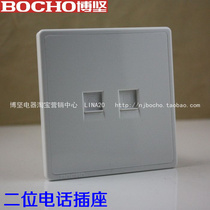 BOCHO Bojian A8 series Two-phone socket 86 type double phone 2-place phone dual phone plug