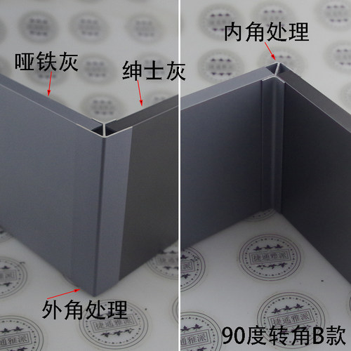 现代简约8/10/11/12公分高加厚橱柜专用铝合金踢脚线防水柜下封板 - 图2