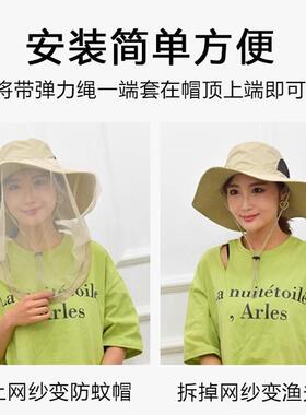 防蚊虫帽子户外护头防蚊