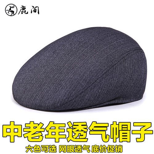 冬天中老年人鸭舌帽子老人前进老头帽男士保暖护耳爷爷爸爸春秋季 - 图3