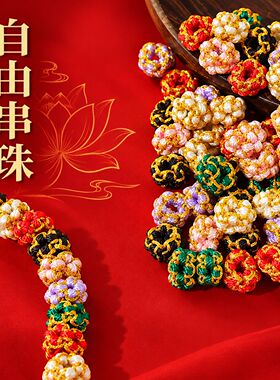 桃花结线圈纯手工编织精美潮流手绳手串隔珠配饰件平结多色发货