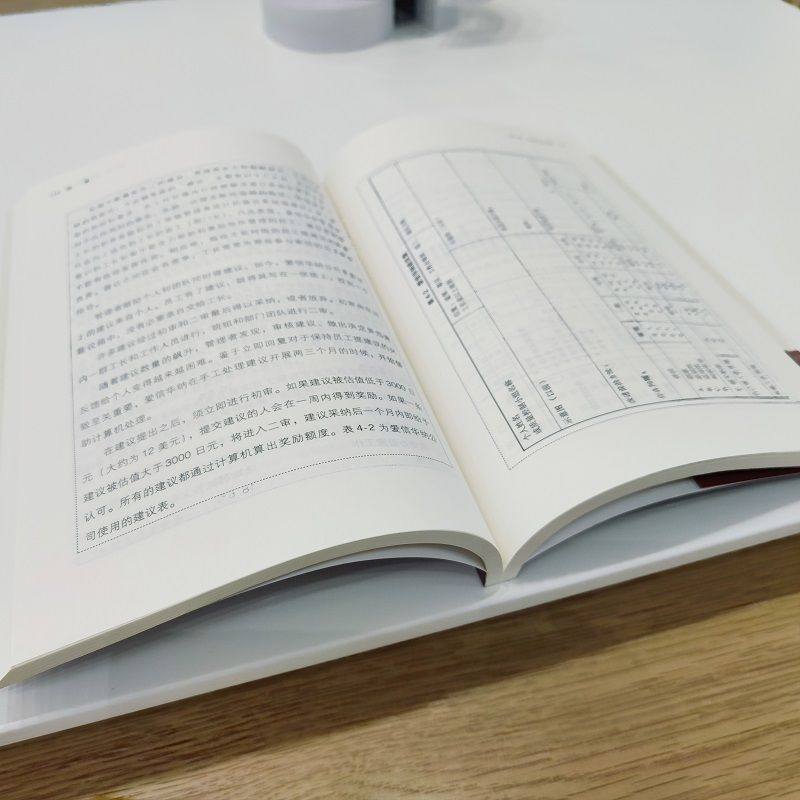官网正版 改善 珍藏版 精益思想丛书 今井正明 企业经营 挑战 价值 质量控制 竞争 创新 度量 跨职能管理 生产维护 企业文化,淘宝优惠券,粉丝福利购,淘宝优惠卷