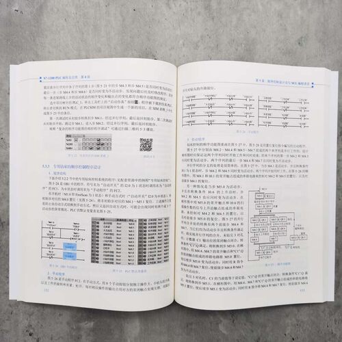 官网正版 S7-1200 PLC编程及应用 第4版 廖常初 高等学校本科 高职高专教材 9787111680789 机械工业出版社旗舰店 - 图0
