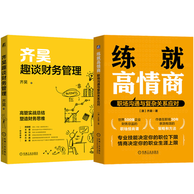 机械工业出版社官网正版
