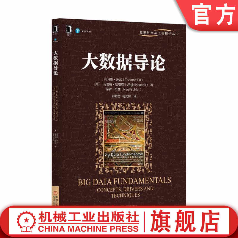 工业工程导论 新人首单立减十元 21年8月 淘宝海外 工业工程导论 新人首单立减十元 21年8月 淘宝海外