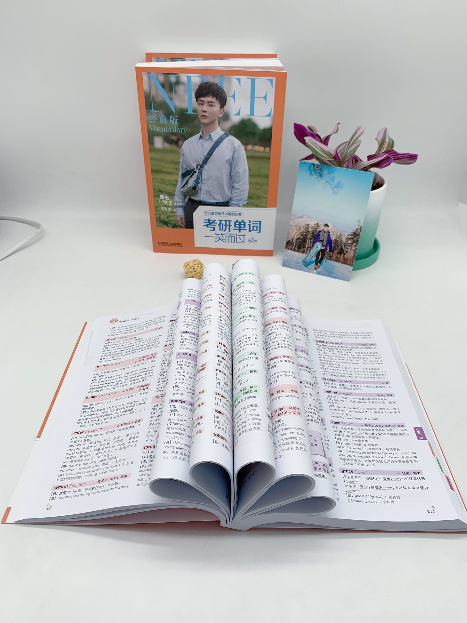 官网正版 考研单词一笑而过 第3版 周思成  思思大王讲英语 释义 及物不及物 例句真题 附赠英音外教视频 机械工业出版社旗舰店,淘宝优惠券,粉丝福利购,淘宝优惠卷