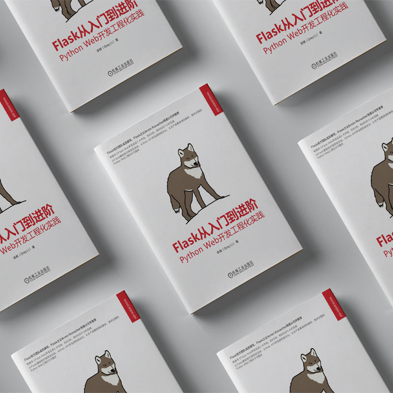 官网正版 Flask从入门到进阶 Python Web开发工程化实践 李辉 Web Vue Flask Python Django FastAPI JavaScript HTML CSS Web开发 - 图1
