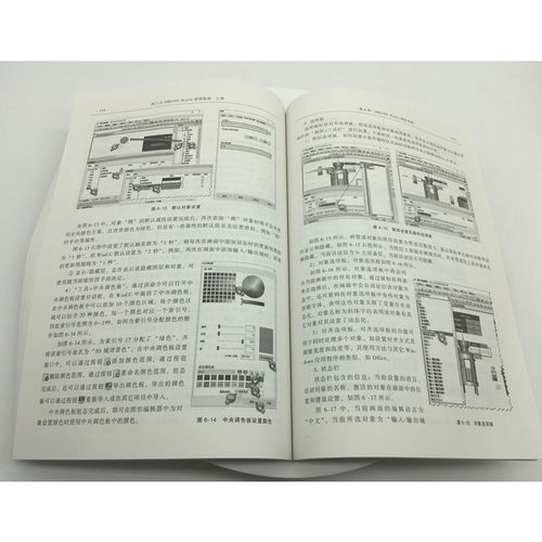 官网正版 西门子SIMATIC WinCC 使用指南 上下册 陈华 工作机制及原理 实现任务 官方FAQ链接 机械工业出版社旗舰店 - 图3