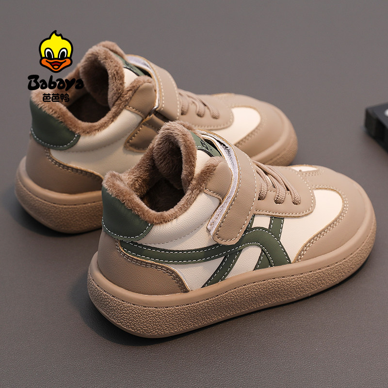 芭芭鸭儿童二棉鞋2025冬季男童鞋子加绒保暖防水女童板鞋软底冬鞋,淘宝优惠券,粉丝福利购,淘宝优惠卷