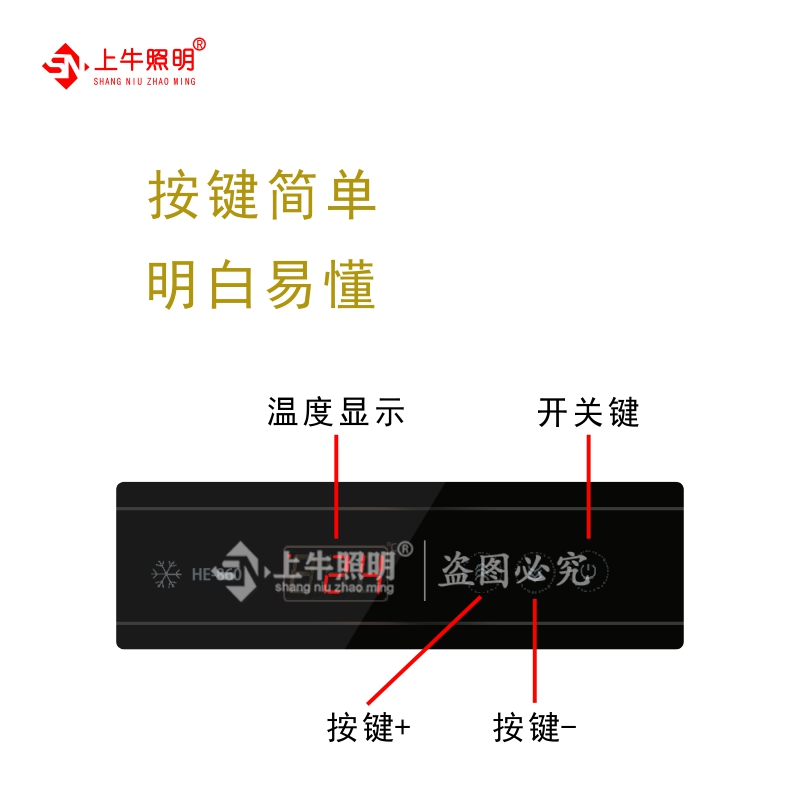 HE-860单温工作台星星冷柜展示柜冰柜数显温度控制器温控仪MK-860,淘宝优惠券,粉丝福利购,淘宝优惠卷