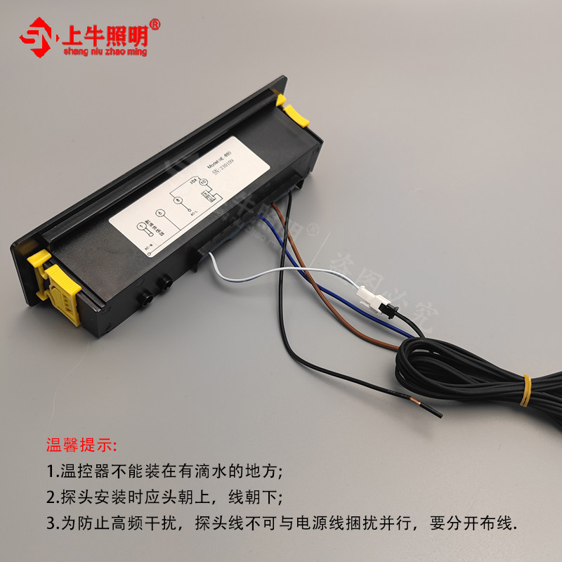 HE-860单温工作台星星冷柜展示柜冰柜数显温度控制器温控仪MK-860,淘宝优惠券,粉丝福利购,淘宝优惠卷