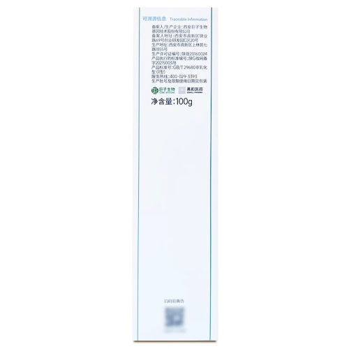 可复美洗面奶Human-like重组胶原蛋白舒护氨基酸洁面乳100g正品 - 图1